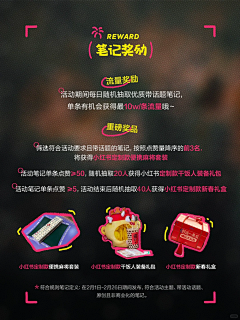 chuiecy采集到页面
