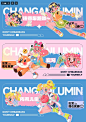 微信截图_20240521113613