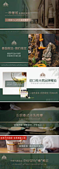 泰式按摩店banner