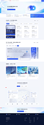 UCloud优刻得-首家公有云科创板上市公司