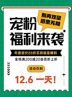 蜜罐喵mio采集到banner版式