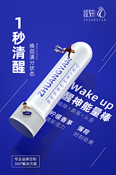 小鱼干学院在读生采集到大促