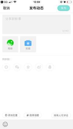 原味薄荷味采集到发布f