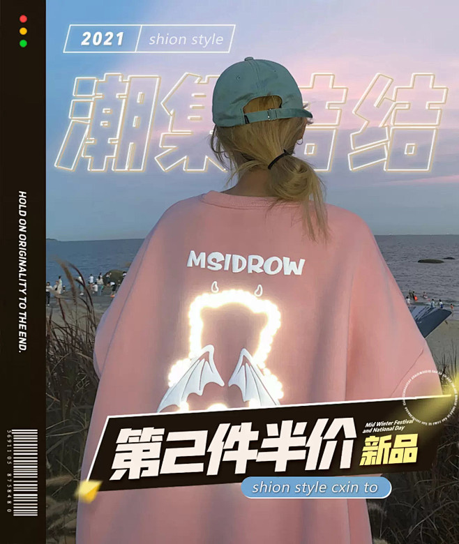 森素旗舰店