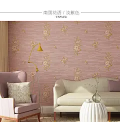欣旺 深压纹3d立体壁纸欧式田园墙纸卧室温馨客厅电视背景墙南国-tmall.com天猫