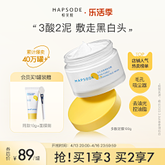MonPissenlit采集到主图