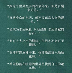 tpsj采集到文字与美