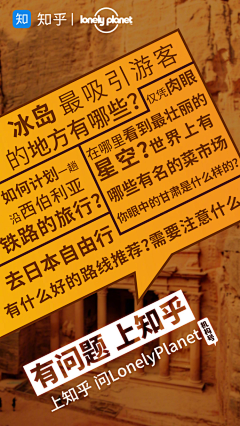 轻松——创意设计采集到合成海报
