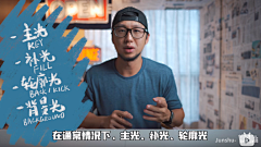 312小队长采集到大师经验