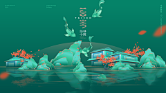 LIU_DESIGN采集到品牌—现代风格