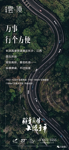 大白花鱼采集到品牌
