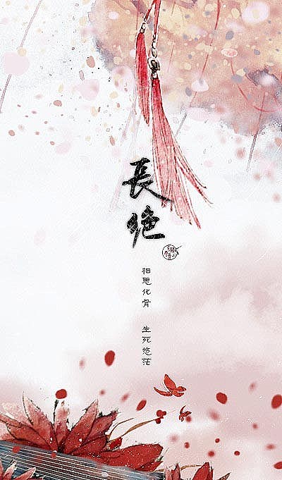 一点一点入诗，一滴一滴成画。一声声，一句...