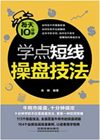 拓博网-广东新华网上书店采集到理财 股票 女人就是要有钱