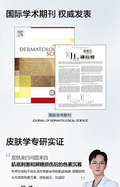 放下心中的板砖采集到医疗器械-背书