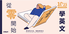 庄小七采集到Banner