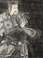 关公拓印