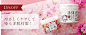 ゆらぎ肌対策