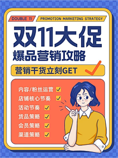 小啾啾_采集到海报