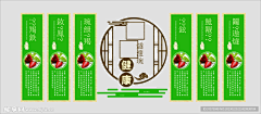 籽沐茵采集到学校 文化墙