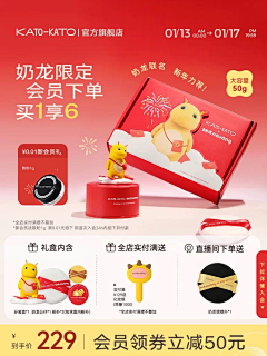 柒月人间采集到主图
