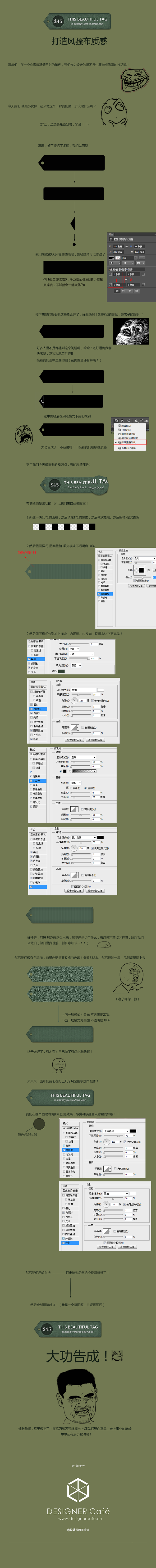 UI-小教程2