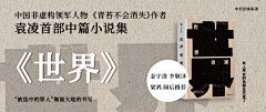 YOHOOA采集到banner