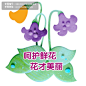 呵护鲜花公益广告#呵护鲜花##公益广告##花朵##树叶##水滴#