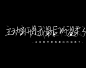 主动离开是我最后的温柔了