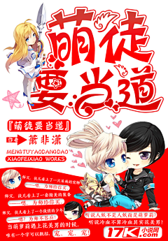 星夜凌枫采集到【凌枫】封面作品2017及以前