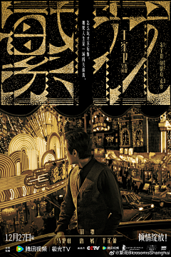 HmQIF_也许采集到电影海报、