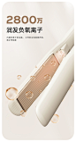 lena直板夹不伤发负离子电夹板直发卷发两用理发店专用拉直熨板女-tmall.com天猫
