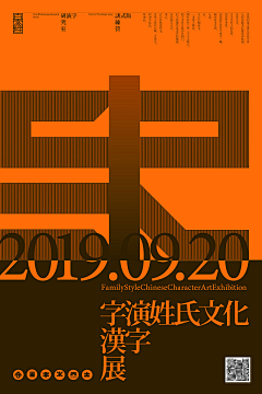 莫名life采集到版式