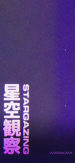 @壹佰壁紙 的个人主页 - 微博