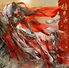 将进酒｜LOFTER（乐乎） - 让兴趣，更有趣
