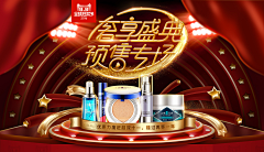 Teuxi采集到化妆品海报