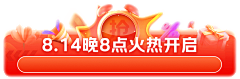 卡带姗姗采集到B【素材】电商胶囊 icon 活动标题