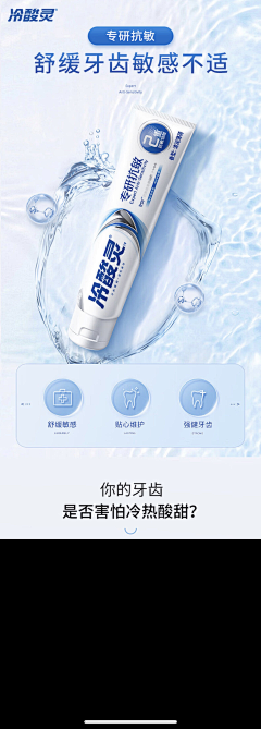 lllllllp采集到洗护
