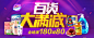 百货红6月全场5折起
