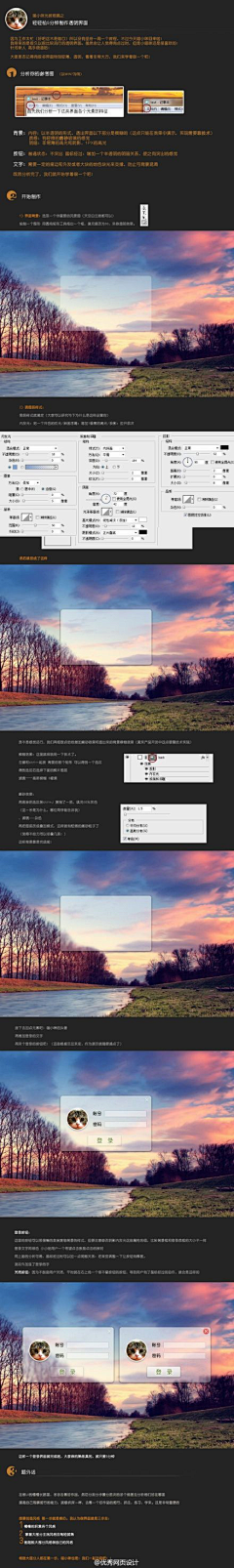 孙荪采集到学习