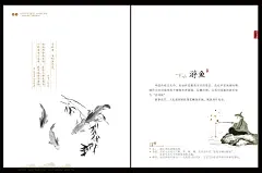 运河岸上的院子（芳邻） (19)