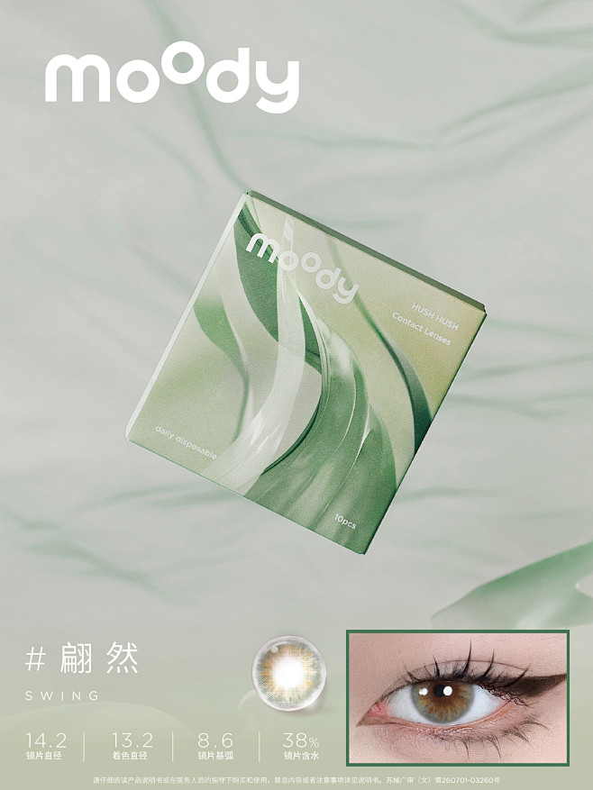 @moody小剧场 的个人主页 - 微博