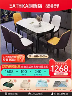 岩板实木餐桌组合家用小户型伸缩现代简约可折叠饭桌椅子