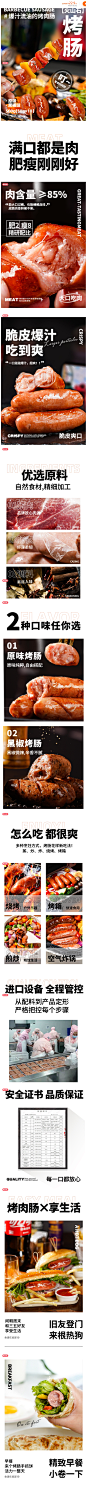 枫未火山石烤肠纯香肉肠热狗脆皮肠黑胡椒膳食肉肠台湾纯地道香肠-tmall.com天猫