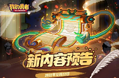 漩涡闪光超轮舞吼三式采集到像素