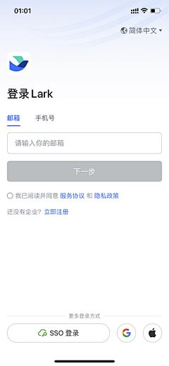 MMRwE_咩采集到app_登录注册