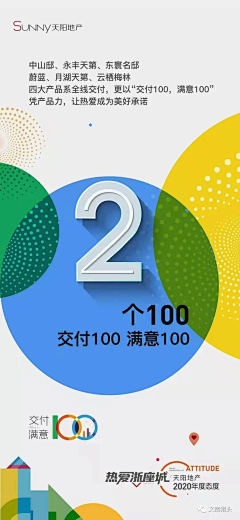 葉落╮似流年采集到微信稿