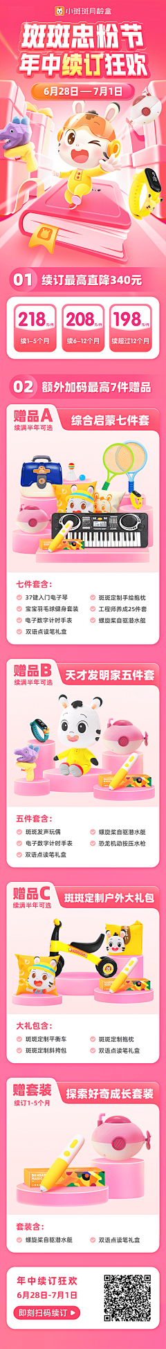 qiqiiqiqi采集到高中秋季班