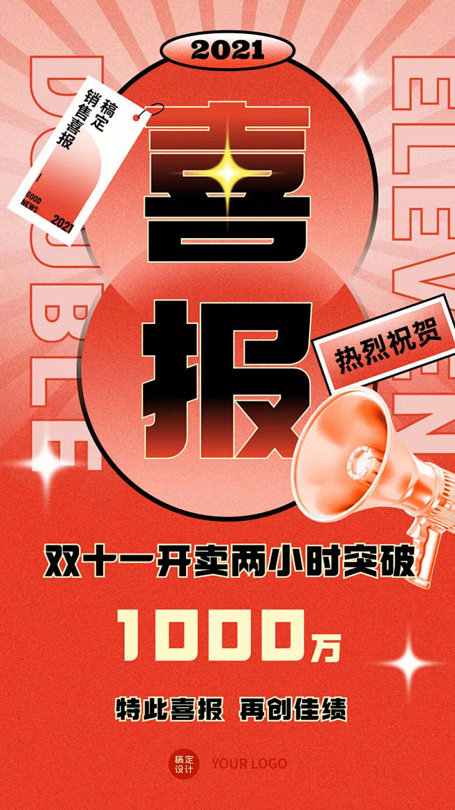 ◉◉【微信公众号：xinwei-1991...