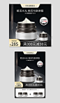 黑色简约黑金化妆品美妆面膜活动主图直通车
