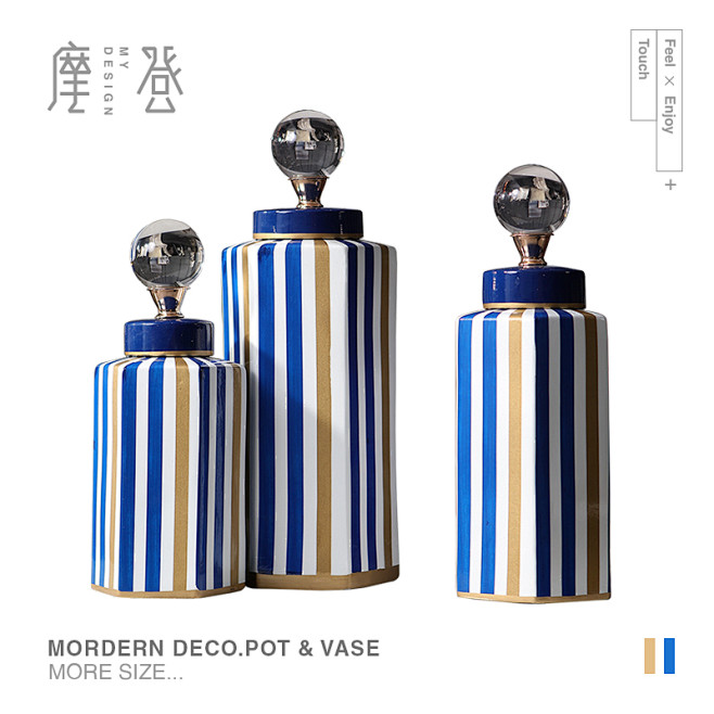 摩登 新中式现代条纹装饰储物罐花瓶花艺套...